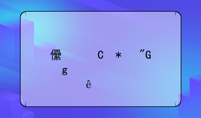 儿子把我给那个了