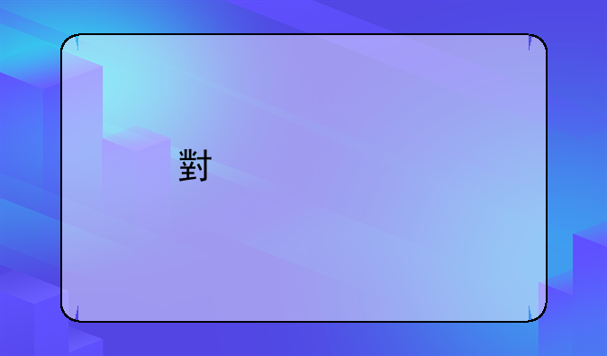 小偷被打死亡后续
