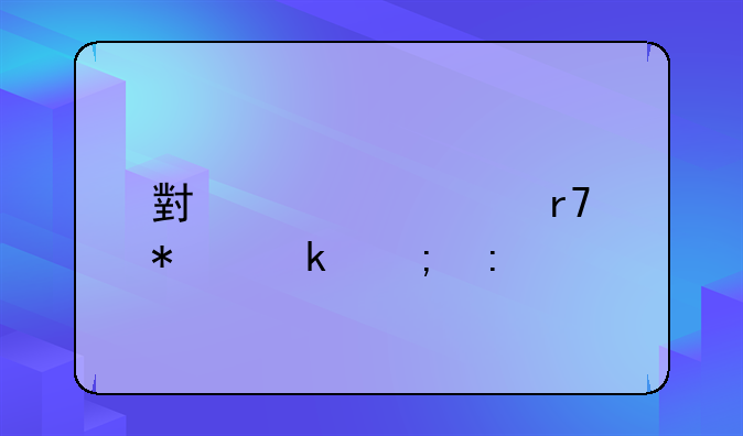 小规模服务业税率