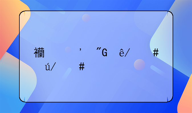 西安刑事案律师所