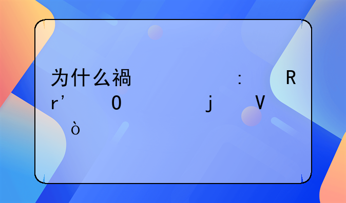 为什么福建莆田有姓许的啊？