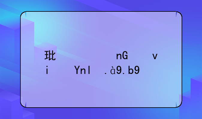 环境监察是干什么的