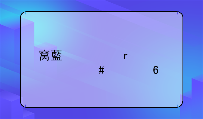 窝藏罪需要什么证据