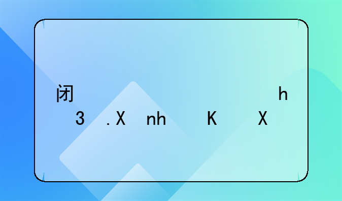 闯两次红灯扣12分怎么办