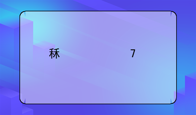 租客不交物业费要怎么办