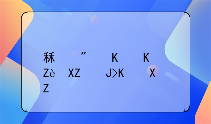 租房个人安全责任协议书