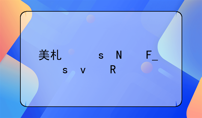 美术作品著作权申请流程