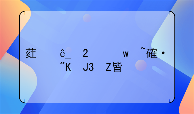 药店医保培训计划和方案