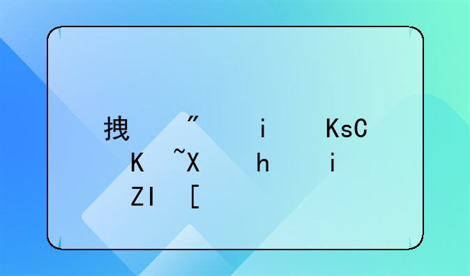 拿房本贷40万利息是多少？