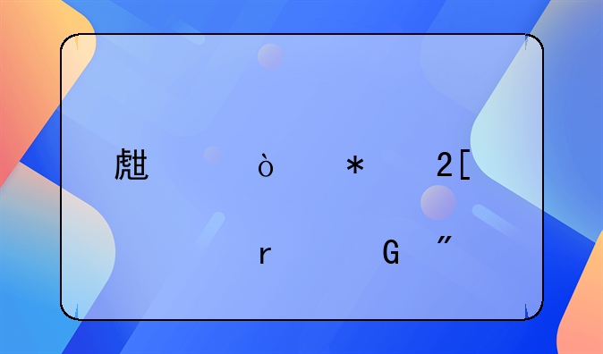 生产伪劣化肥罪最少判几年