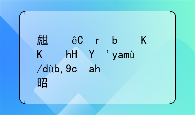 生源地是什么意思具体到县还是市
