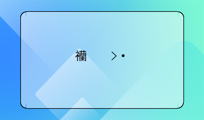 西班牙语专业毕业了之后能做什么