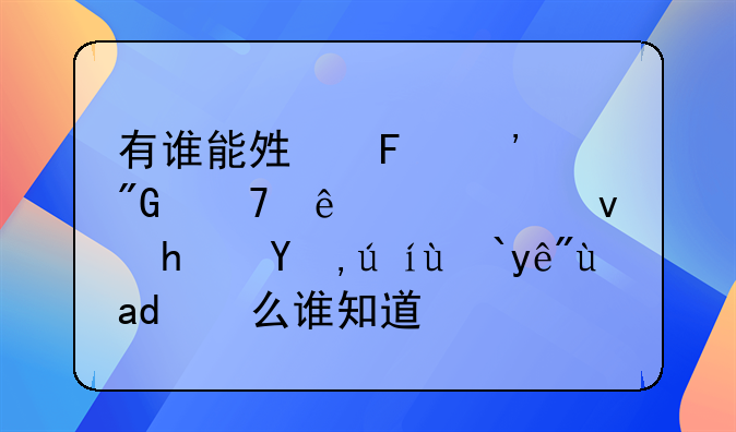有谁能够告诉我重庆公租房申请流程是什么谁知道？