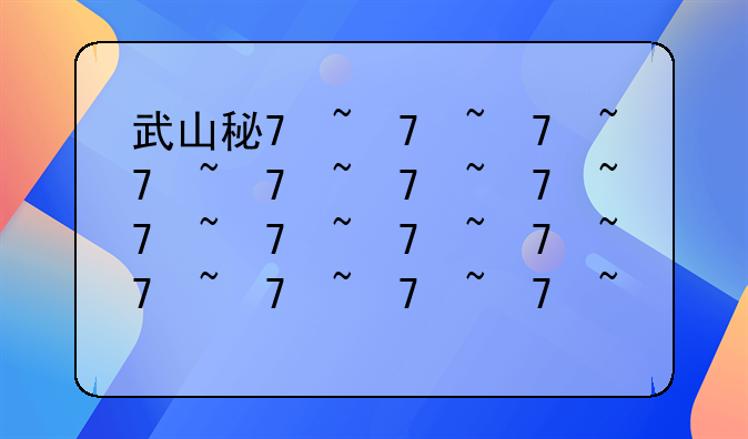 武山租房--武山租房500元以下